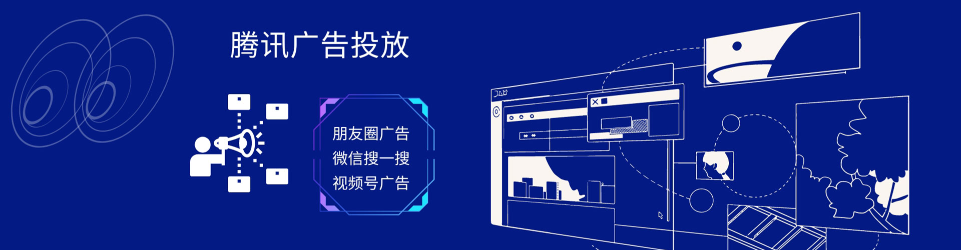 浏阳搜索开户返点